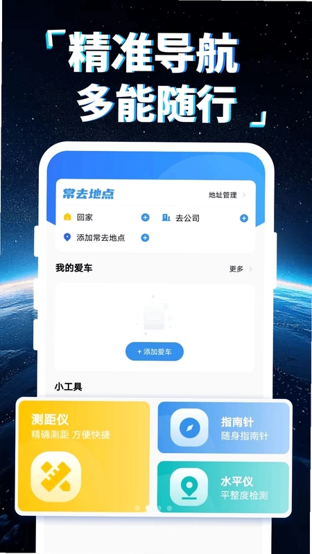 �ֻ�5G���ǵ���Ԥ��ͼ