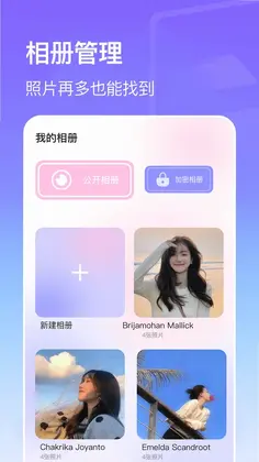 动感影集预览图