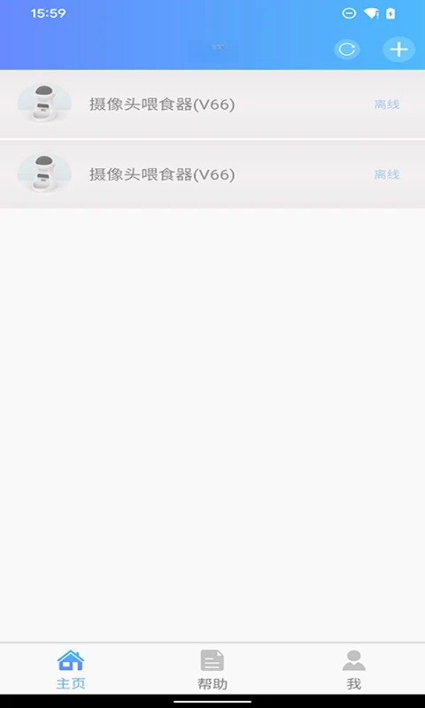 PetU智能喂食器界面预览