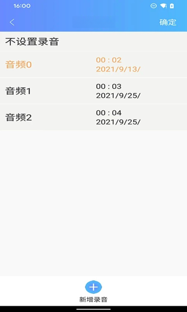 录像存储功能介绍