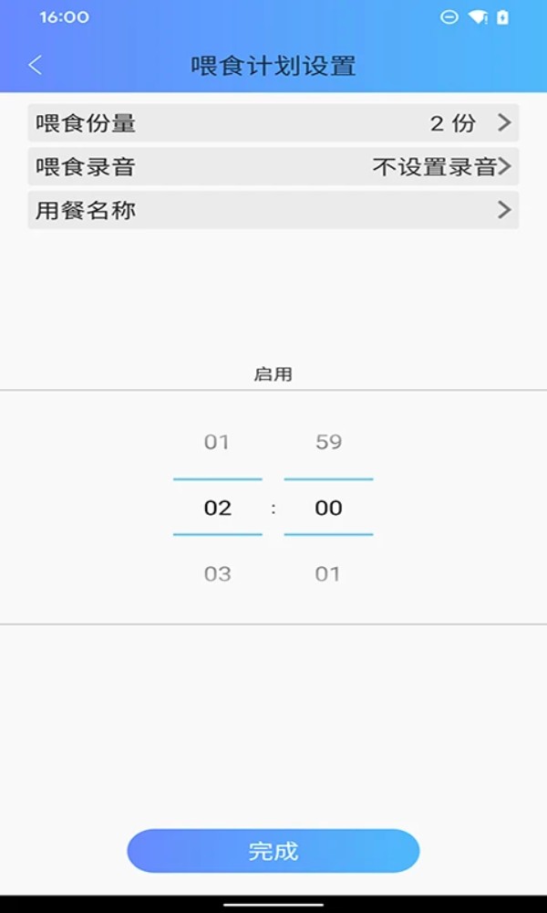 实时画面故障排查