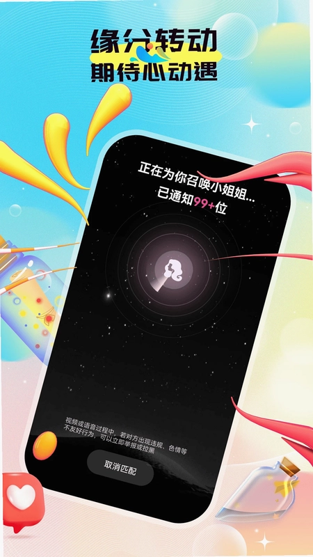 芳草小巷预览图