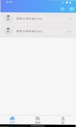 PetU智能喂食器预览图
