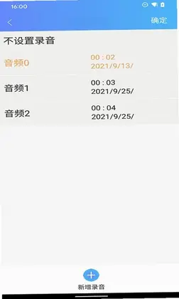 PetU智能喂食器预览图