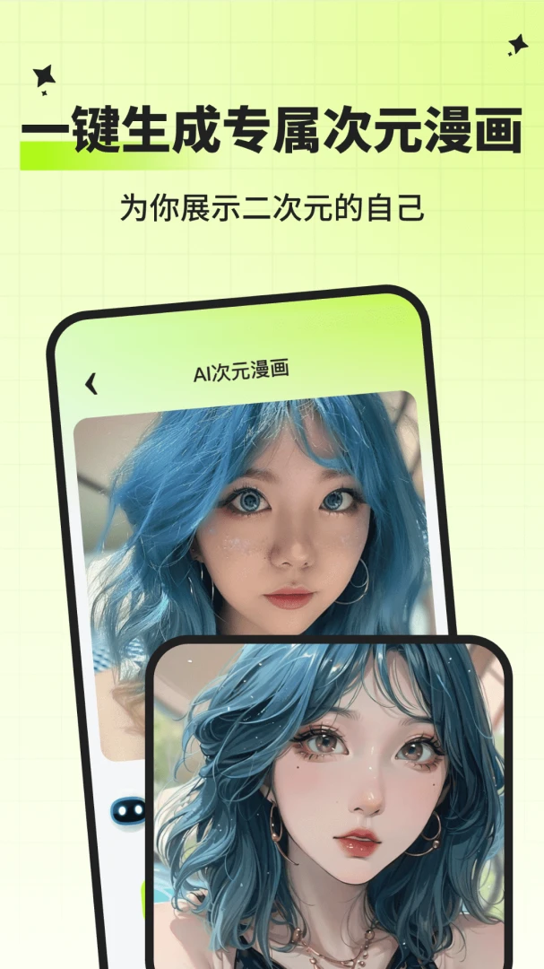 AI指尖画画风格示例