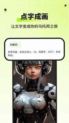 AI指尖画画预览图