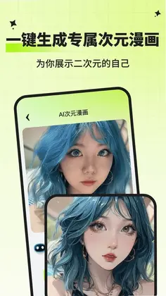 AI指尖画画预览图
