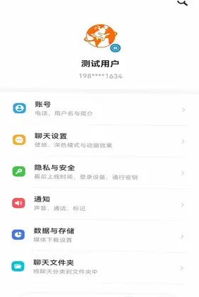 环球淘聊预览图
