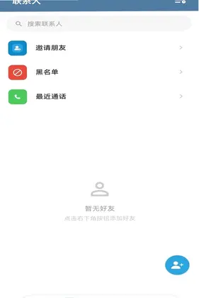 环球淘聊预览图