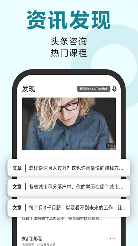 学习计划功能
