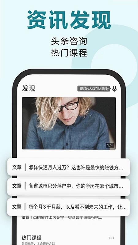 考霸网预览图
