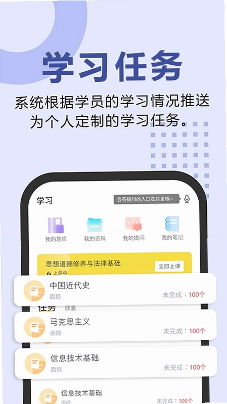 考霸网预览图