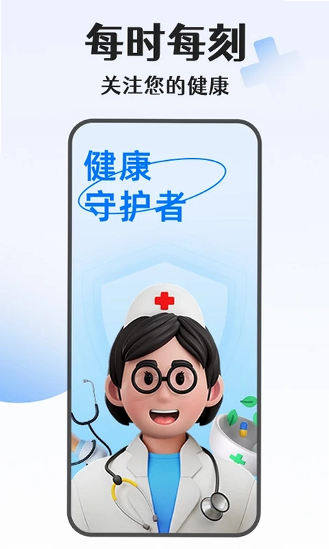 �ֻ�ѪѹѪ�Ǳ�Ԥ��ͼ
