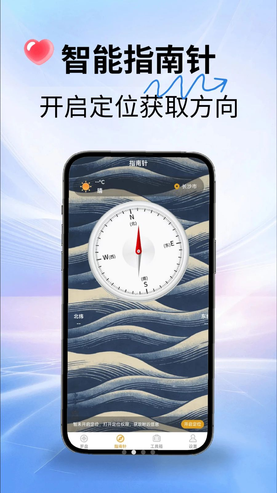 ˾������ָ���뷽��У׼