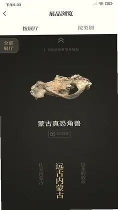 �����AR����Ԥ��ͼ