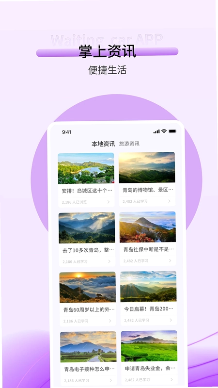 kmb巴士预览图