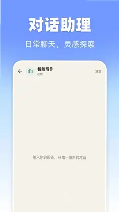workbody AI����Ԥ��ͼ