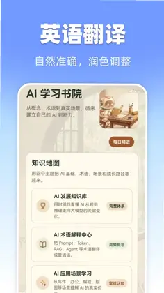workbody AI����Ԥ��ͼ