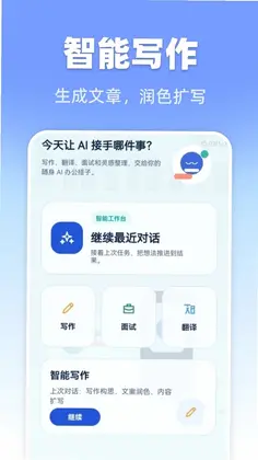 workbody AI����Ԥ��ͼ
