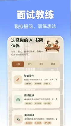 workbody AI����Ԥ��ͼ