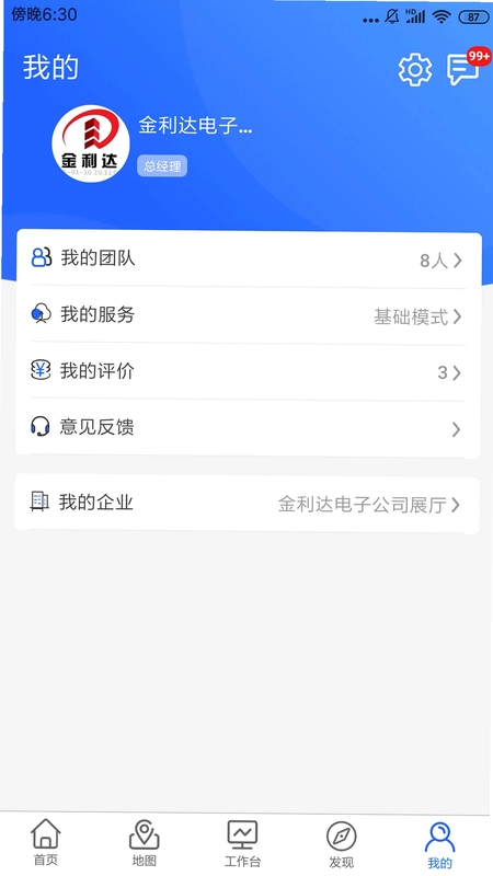 �����������ܼ�Ԥ��ͼ