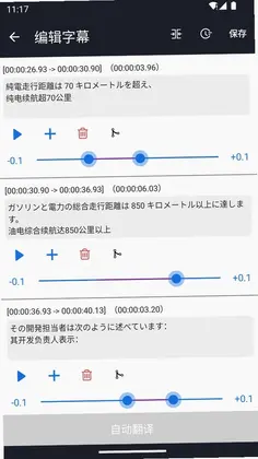 天天日语预览图
