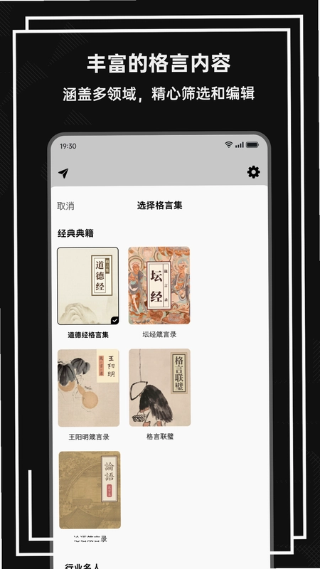 字里行间预览图
