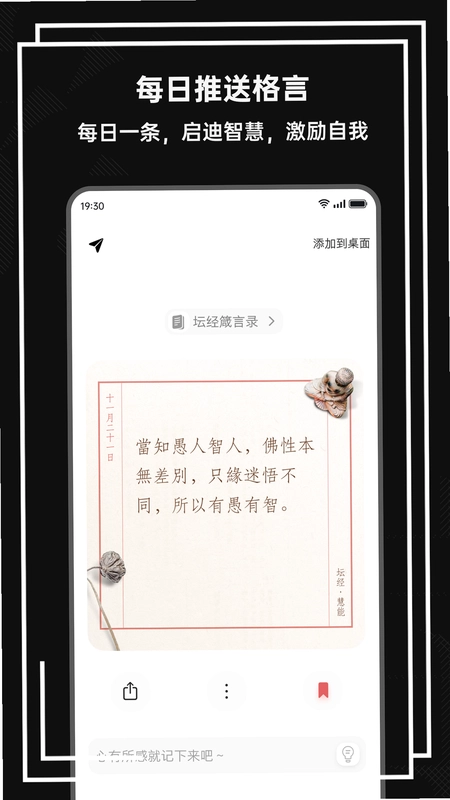 字里行间预览图