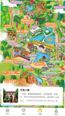 慧弥乐预览图