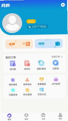 慧弥乐预览图