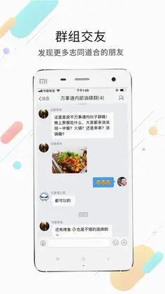 ��ƽ����ͨԤ��ͼ