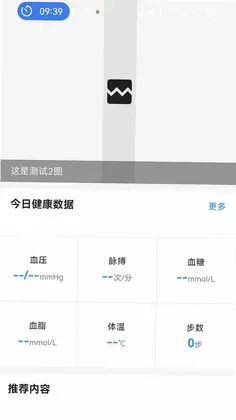银龄通预览图