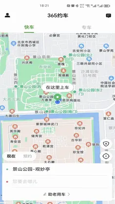 365Լ��Ԥ��ͼ