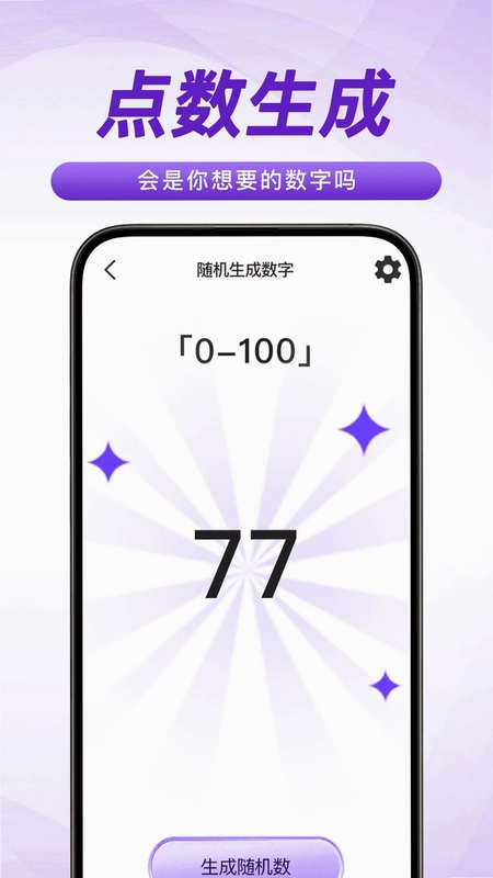 全能小转盘app预览图