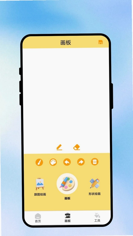 清笔创绘预览图