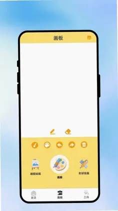 清笔创绘预览图