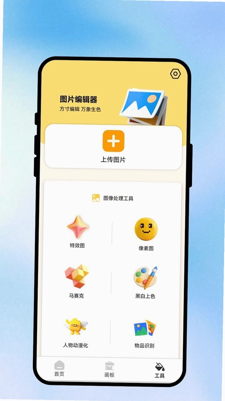 清笔创绘预览图