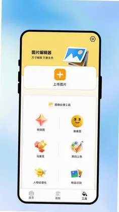 清笔创绘预览图