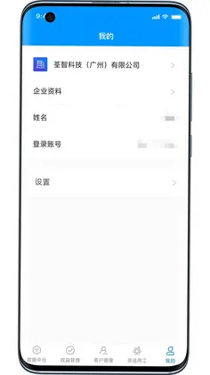 荃智生态预览图
