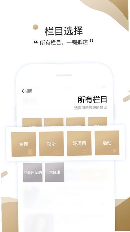 商界预览图