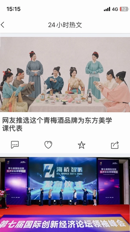 商界预览图