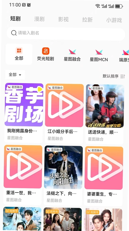 深芒预览图