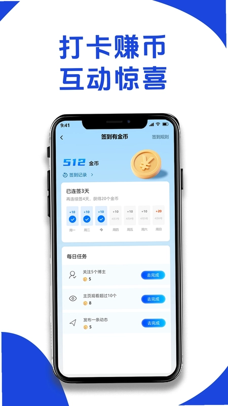房产俱乐部预览图