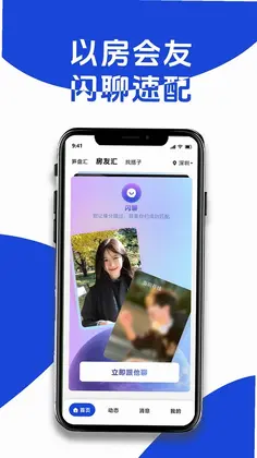房产俱乐部预览图