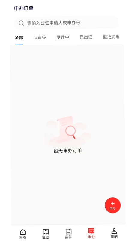 �»ݴ�֤Ԥ��ͼ