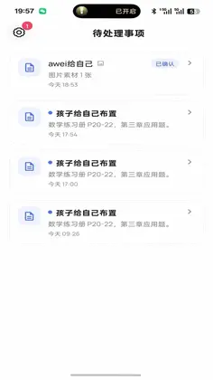 ���޹ܼ�appԤ��ͼ