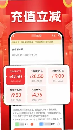 外卖订餐特价预览图