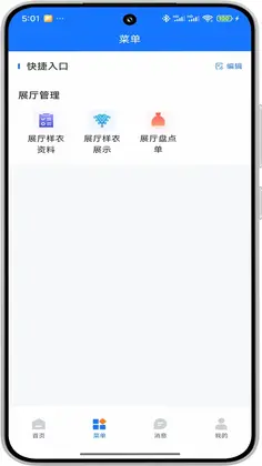 同凯管理预览图