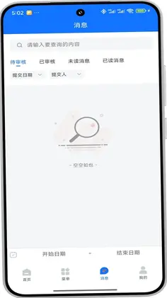 同凯管理预览图