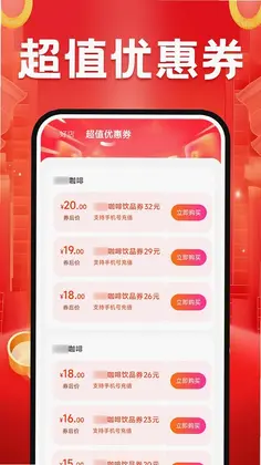 外卖订餐特价预览图